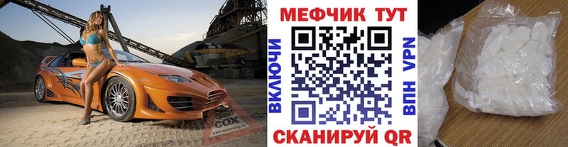 Купить наркотики цена Славск Гашиш  Cocaine  Меф мяу мяу 