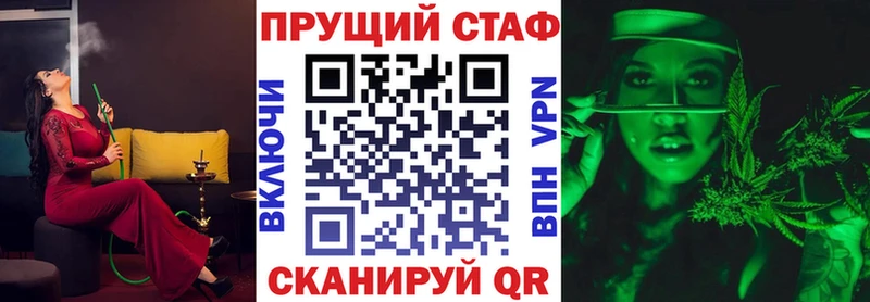 ГАШ Славск