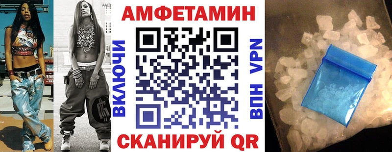 hydra маркетплейс  Славск  АМФ 97% 