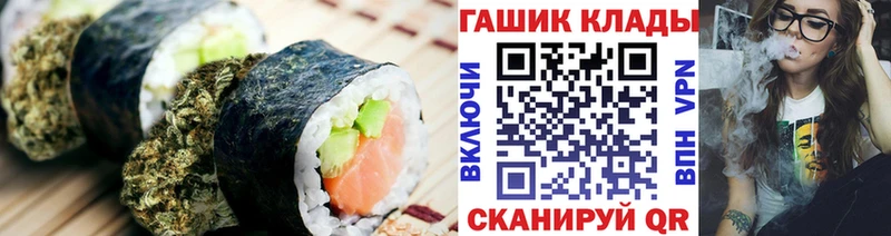 Canna-Cookies конопля  как найти закладки  omg ссылки  Славск 