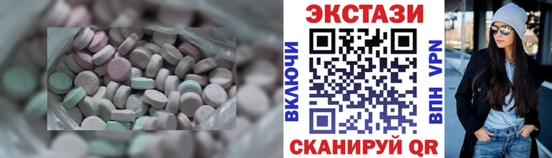 цены   Славск  Ecstasy Philipp Plein 