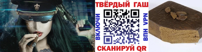 ГАШ ice o lator  Славск 
