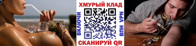 ГЕРОИН герыч  Славск 