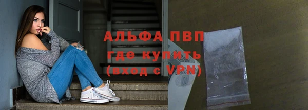 бутик Алексеевка