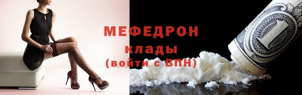 мескалин Алексин