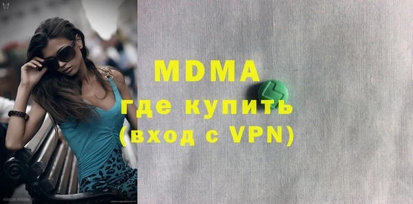 мескалин Алексин