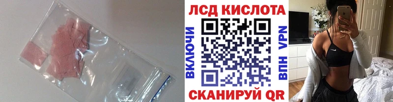 Лсд 25 экстази ecstasy  OMG как войти  Славск 