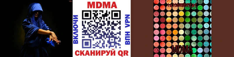 дарнет шоп  Славск  МДМА crystal 