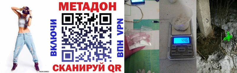 дарнет шоп  Славск  МЕТАДОН мёд 