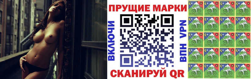 Марки NBOMe 1,5мг  цена   Славск 