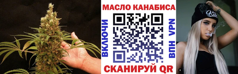 Дистиллят ТГК концентрат Славск