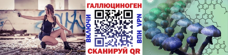 Галлюциногенные грибы ЛСД  KRAKEN ONION  Славск 
