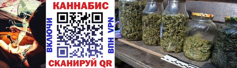 купить  сайты  Славск  Бошки Шишки тримм 